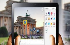 AR增強現實產品優勢