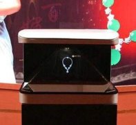 270度幻影成像產品展示優點介紹