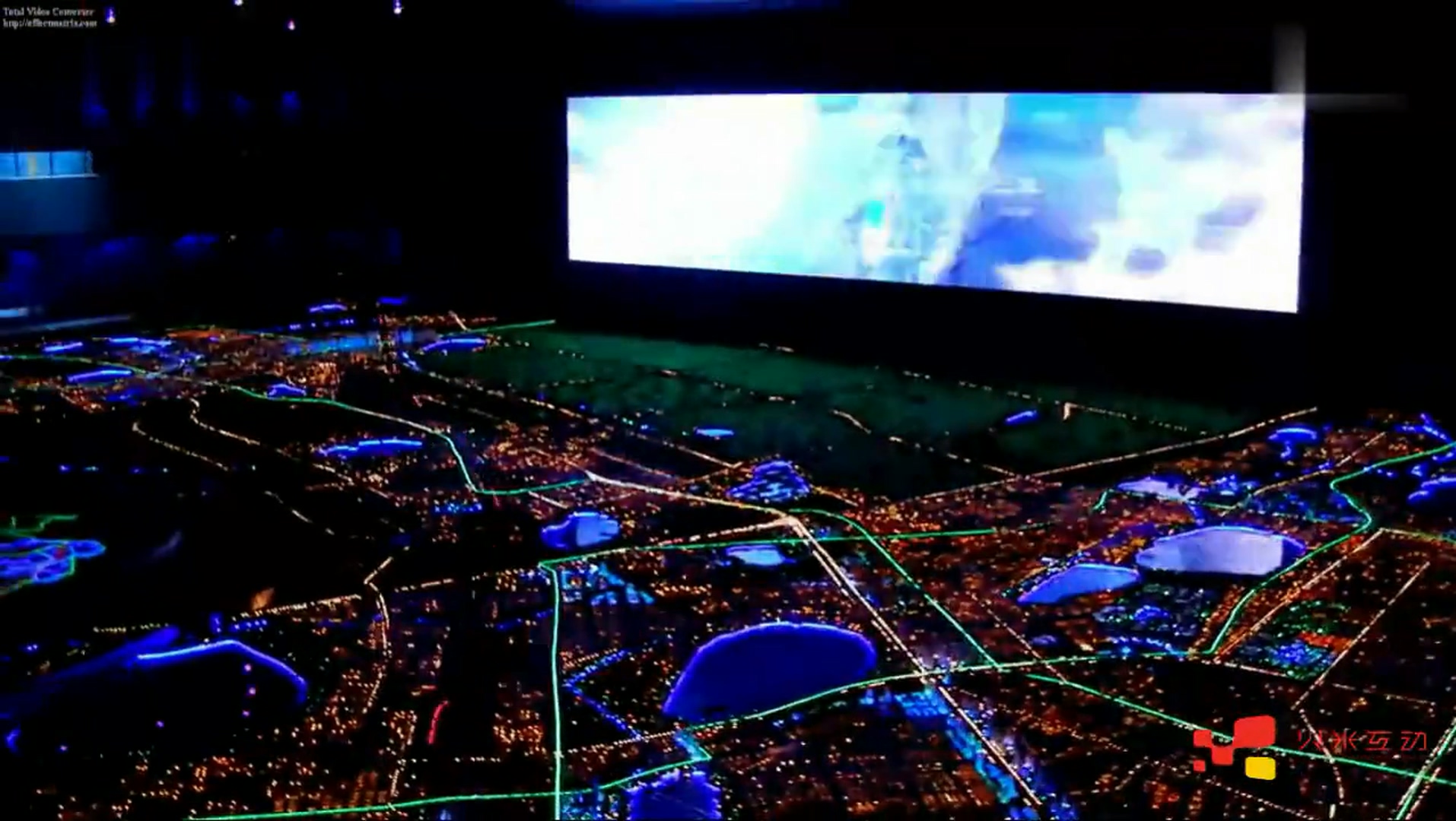 大慶市大型城市規劃投影數字沙盤