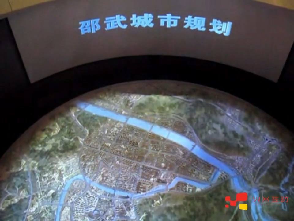 邵武城市規劃弧幕數字沙盤