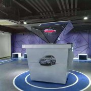 360度幻影成像應(yīng)用及優(yōu)勢(shì)介紹