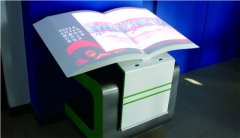 虛擬翻書(shū)詳細(xì)報(bào)價(jià)