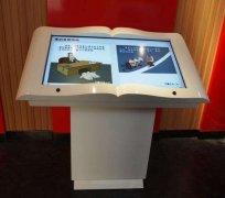 電子翻書(shū)與虛擬翻書(shū)的區(qū)別對(duì)比