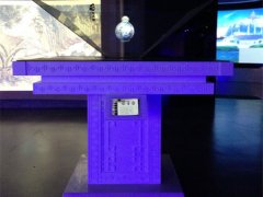 360度幻影成像系統(tǒng)價(jià)格