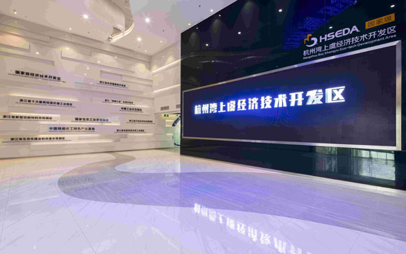 杭州灣上虞規(guī)劃館數(shù)字展廳