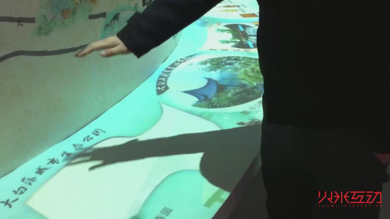 大白蕩生態(tài)公園桌面互動投影