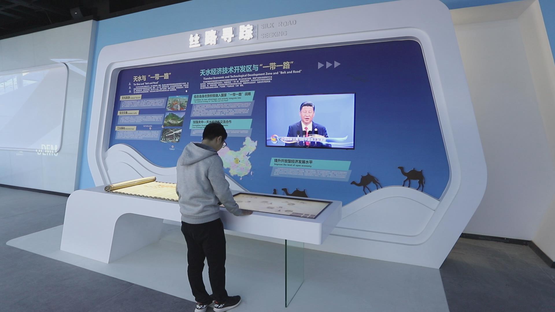 天水經(jīng)開(kāi)區(qū)絲綢之路液晶顯示器+觸摸屏互動(dòng)