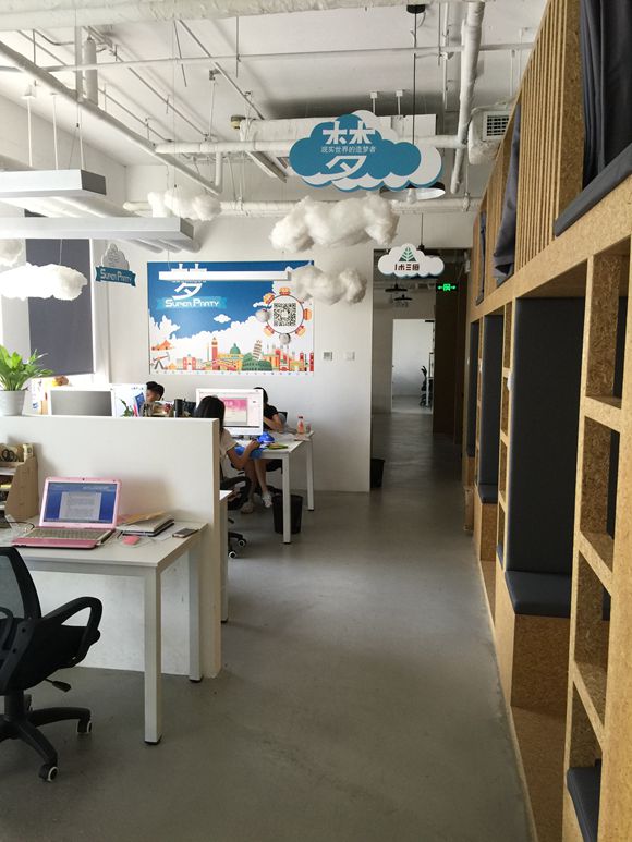 火米互動(dòng)北京分公司環(huán)境5