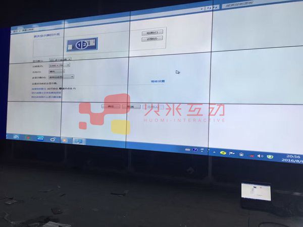 李錦記數字展廳2