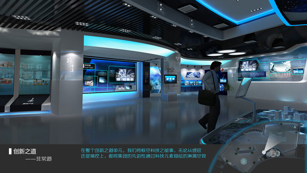 宏圖三胞企業數字展廳設計效果圖-觸摸屏