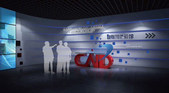 鹽城物聯(lián)網(wǎng)主題數(shù)字體驗館設計效果圖